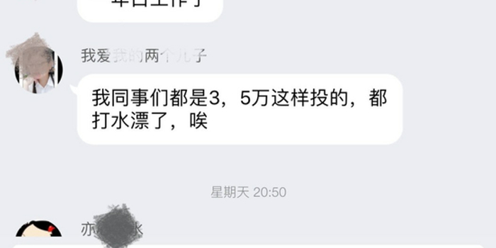 750亿平台唐小僧爆雷 曾首席特约赞助爱奇艺网