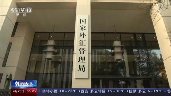 中国经济一季报：外汇市场运行开局平稳 跨境资金流动合理均衡发展