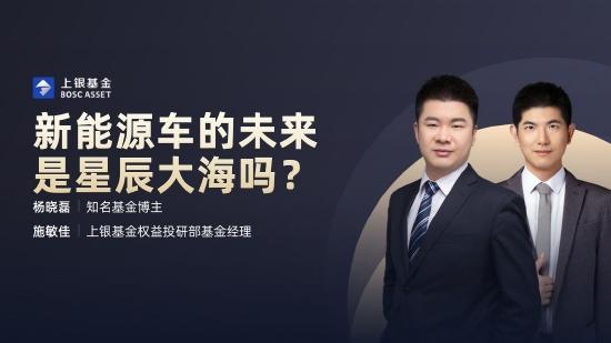 7月6日听广发银华等基金大咖说：碳中和指数怎么选？行业基VS成长风格宽基怎么选？