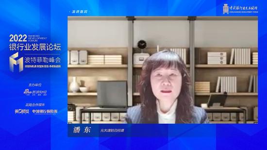 潘东：中国的老龄化必然会转向“财富养老”新阶段