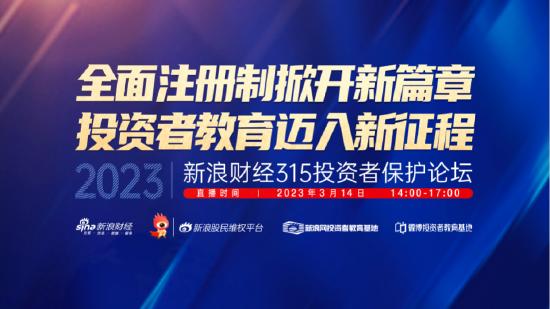 上海久诚律师事务所许峰：在操纵市场民事索赔案因果关系确立中确立信赖推定原则，具有划时代的伟大意义