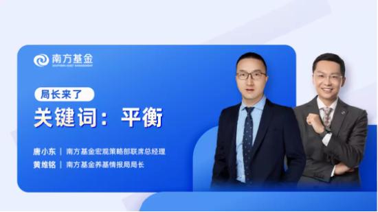 6月14日听天弘中融南方基金等公司大咖说: 煤炭近期有机会吗？如何把握科技主线？军工可以买了吗？