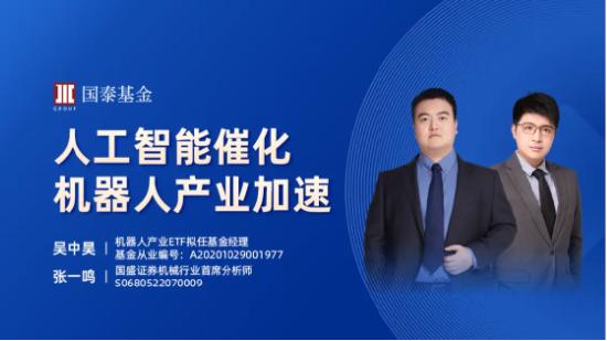 10月27日听华夏易方达招商基金等公司大咖说，医药行业新赛道或将来临，有何投资机遇？