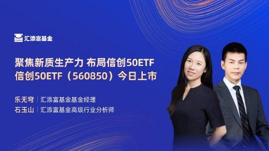 4月15日汇添富鹏华国泰等基金大咖说：大宗商品狂飙，揭秘油气板块背后的投资机遇！低空经济的漂浮秘密？