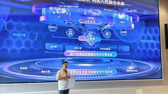 蚂蚁集团CTO何征宇：用AI监督AI，可提高大模型可靠性