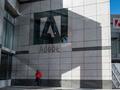 Adobe取消订阅难 被美国监管机构起诉
