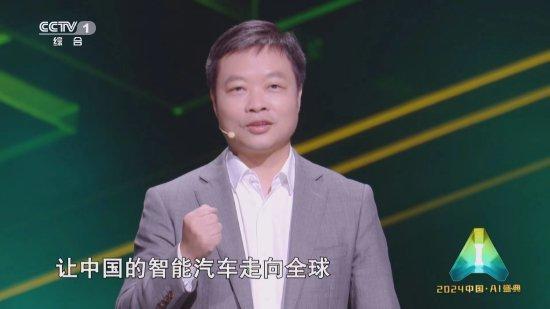 小鹏汽车亮相央视AI盛典现场完成3大挑战 何小鹏：中国车企将引领中国乃至全球AI智驾汽车发展方向