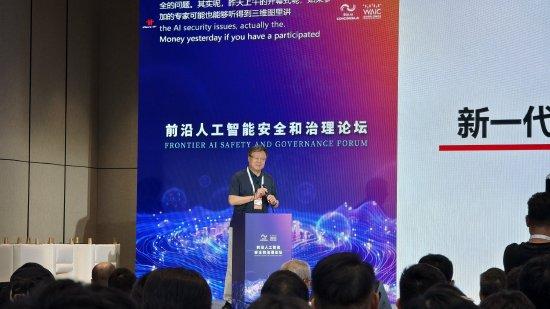 直击WAIC | 中国工程院院士高文：今天的人工智能是低水平智能，有一点中水平的假象