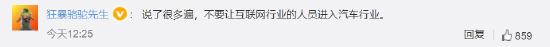 热搜！一汽大众纯电车导航时弹出广告，客服回应了 网友：赚钱真的是没底线