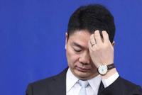 路透：刘强东强奸案尚未结束 受害人要求赔偿5万美元