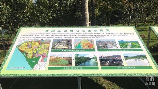 第四次长江经济带发展座谈会召开，习近平作出哪些重要部署？