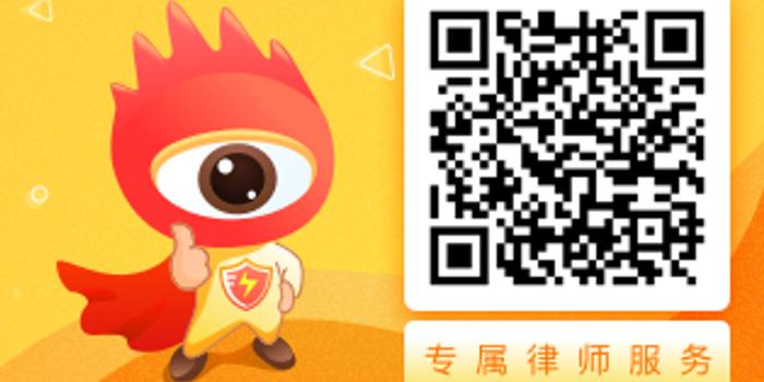 东方网力信批违规坐实 受损股民可登记索赔