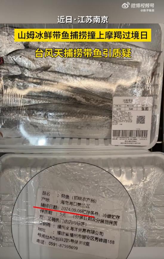 山姆再陷食安风波：牛奶喝出豆腐渣，螺蛳粉里现虫子，管理环节存漏洞？ | BUG