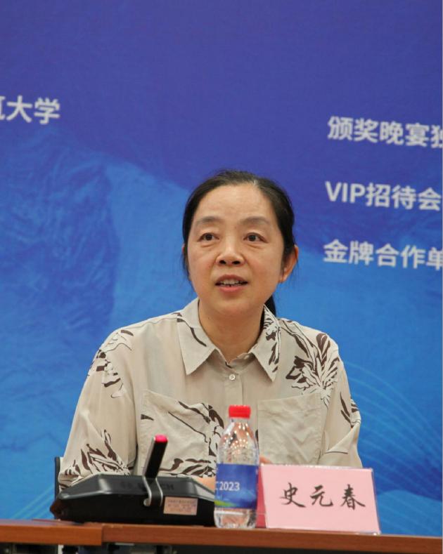 CNCC2023程序委员会主席史元春介绍主要讲者和大会论坛安排