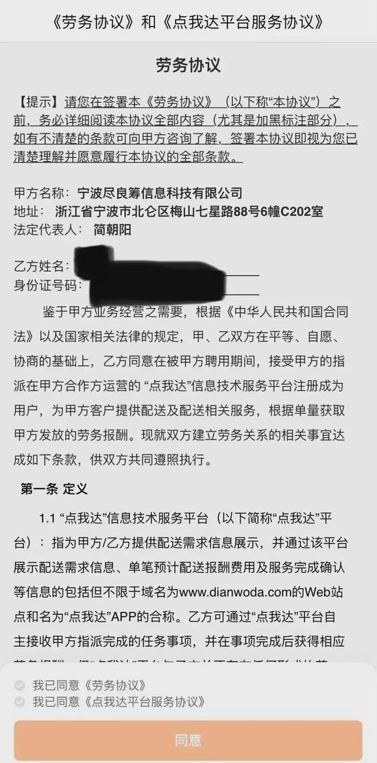 注销APP账号，怎么这么难？