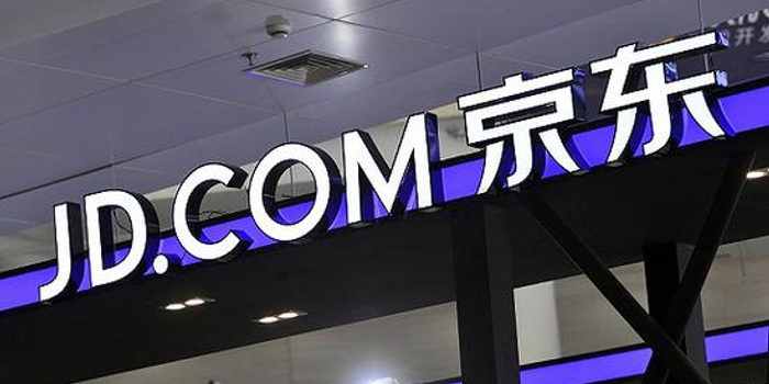 撕掉亏损标签 京东也丢掉了增长