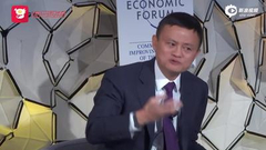 马云：中国教育把孩子教成了一个机器