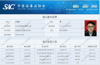 尴尬！“消费一哥”刘章明曾高呼买入这只消费股隔日就闪崩70% 近日给员工打气：“没有地方可以躺平”