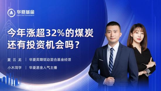 4月18日国泰易方达等基金大咖说：央行预告降准，A股会“变天”吗？谁受益？谁受伤？聊聊“统一大市场”