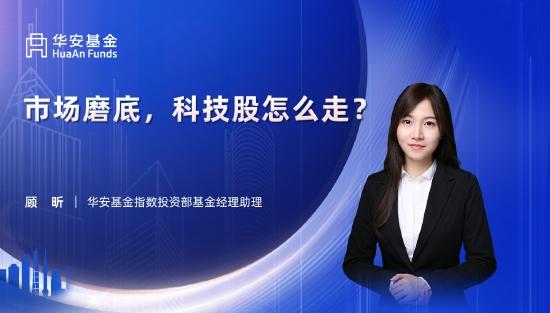 4月18日国泰易方达等基金大咖说：央行预告降准，A股会“变天”吗？谁受益？谁受伤？聊聊“统一大市场”