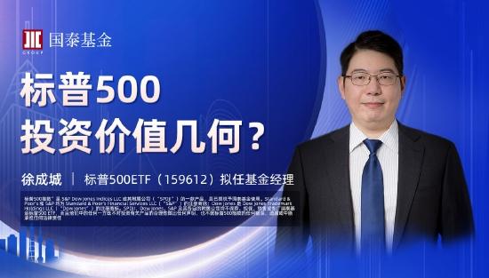 4月18日国泰易方达等基金大咖说：央行预告降准，A股会“变天”吗？谁受益？谁受伤？聊聊“统一大市场”