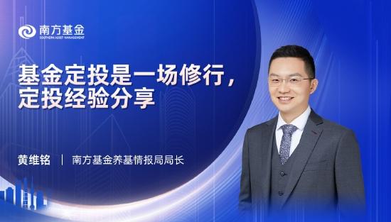 4月28日重点关注的五场直播：国泰基金经理黄岳、招商证券首席策略分析师张夏为您解读科创板“硬科技”投资