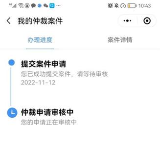 大反转？早教最悲情女创业者“变脸”：边卖惨边申请破产，员工称“信任她导致被骗”