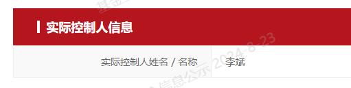 富特科技IPO：对大客户存在重大依赖却未信披及风险提示 蔚来汽车到底是不是关联方？