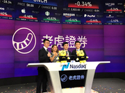 专访老虎CEO巫天华:否认导流模式 做华人版盈透证券