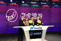 专访老虎CEO巫天华:否认导流模式 做华人版盈透证券