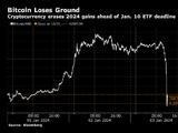 比特币逆转涨势大幅下跌 ETF能否获批仍是未知数