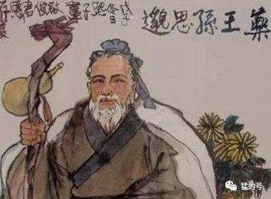 没有王药王的图,就看孙药王吧