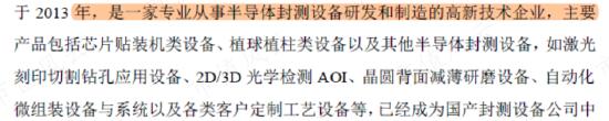 在天马股份的花园里面挖呀挖呀挖！非法占用33亿，血亏36亿：改名换面永不退市，只因对韭菜爱得深沉！