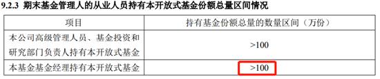 [践行基金16条]巨型产品之坏，张坤也无力！顶部四次限购及分红，结果近1年最大回撤达38.74%