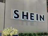SHEIN宣布上线二手平台SHEIN Exchange