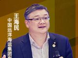 王海民:信息流的区块链化将对全球贸易支付体系产生巨大影响