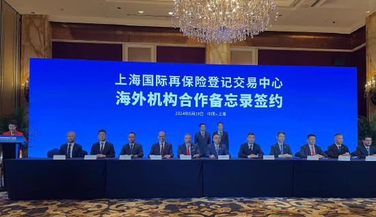 加深全球再保险业务战略合作：安盛香港与中国人保签署海外合作伙伴合作备忘录