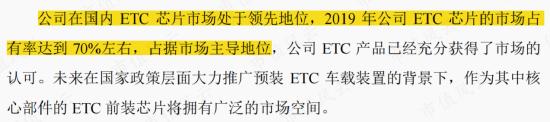 存货大减值，股东大减持，上市4年首亏2.4亿，清华班底博通集成：核心品类销量腰斩，高研发能否扭转乾坤？