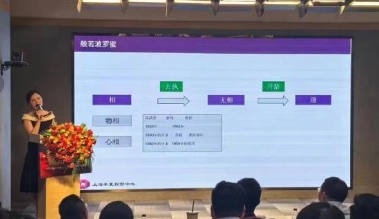 李蓓演讲刷屏，被指开始搞玄学了！李蓓回应：未来比大家想象的都要乐观，国内资产价格将实现重估