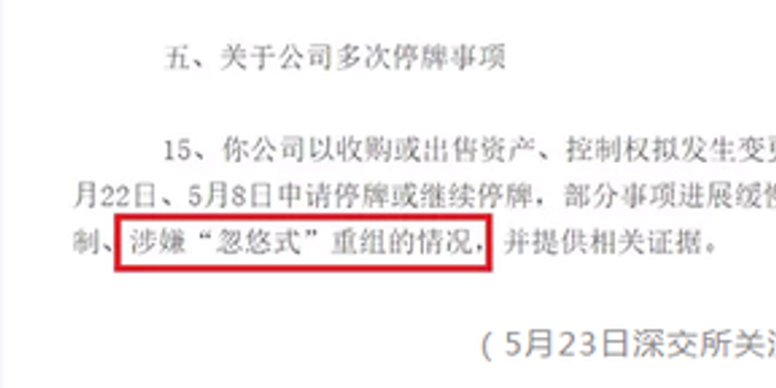 跨境通最新停牌公告 w700h350z1l10t10f08.jpg