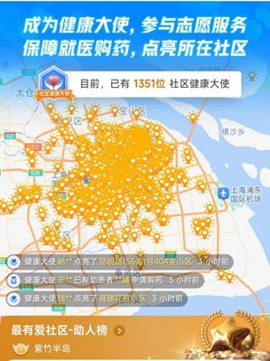 数字化“接力”保障百姓就医用药，医保在线购药“送到家”