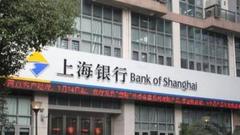 上海银行：公司治理主要是处理好利益相关方之间关系