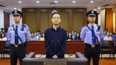 人保原总裁王银成被判11年罚没970万 被查出十大问题