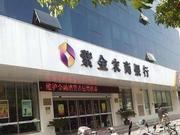 江苏紫金农商行过会 将成为江苏省第八家上市银行