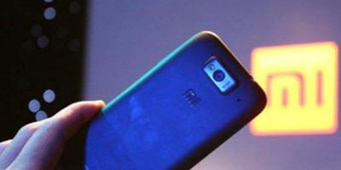 小米集团今早股价势受压