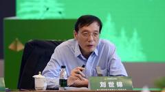 刘世锦：中国金融服务业对外开放要坚持问题导向
