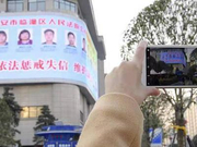 最高法王贵国建议行业立法：让催收成为阳光下的行业