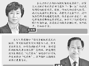 金鹏辉：完善存款保险制度 强化早期纠正功能