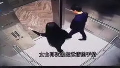 刘强东明州案公寓视频曝光(二)