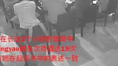 未剪辑视频细节:给女士披外套 下车后手挽手